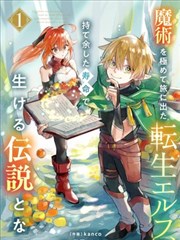 漫画《分格之间》原稿分镜展示照片